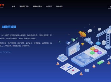 彩虹易支付系统搭建教程及相关资源汇总