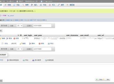 wordpress如何通过mysql的phpadmin管理修改用户密码?