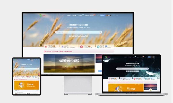Zibll子比主题V7.8更新日志 非破解版