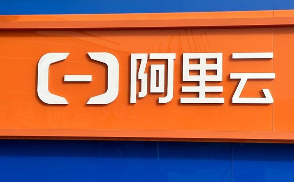 阿里云和西部数码域名价格为什么不一样?揭秘域名发布到阿里云赚取差价的秘密