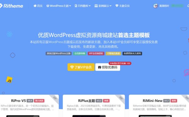 日主题2023年国庆节直降100元，100元优惠券速来领取！！