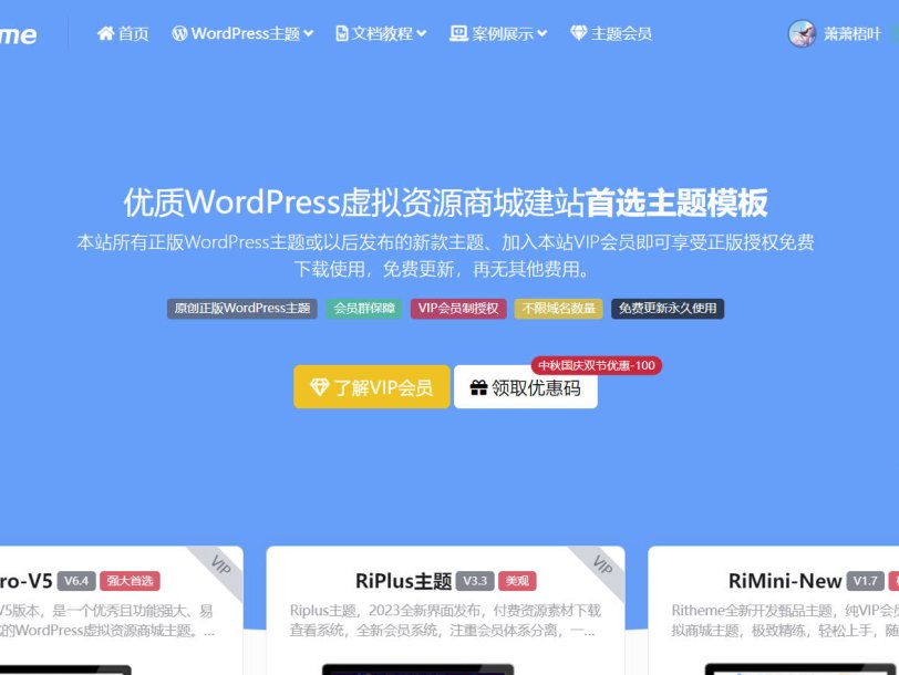 日主题2023年国庆节直降100元,100元优惠券速来领取!!