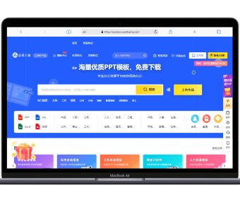 总裁主题新款上市：CeoDocs主题一款极简大气的WordPress付费办公素材下载主题！