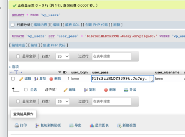 如何重置WordPress 后台登录密码