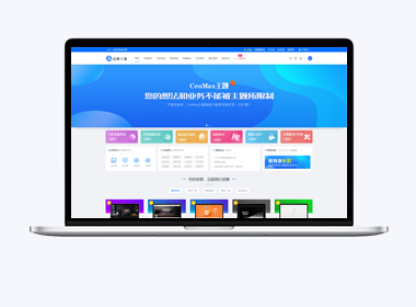 总裁主题Ceotheme重构完成,上线了全新的商城系统