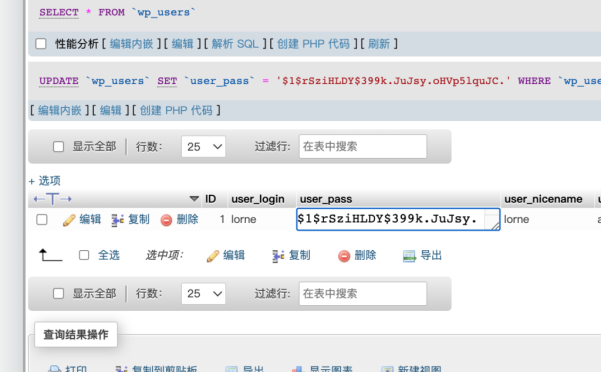 如何重置WordPress 后台登录密码