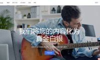 Google AdSense 申请教程,2023年最新版