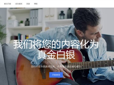 Google AdSense 申请教程,2023年最新版