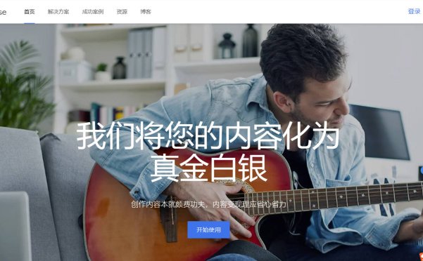 Google AdSense 申请教程,2023年最新版