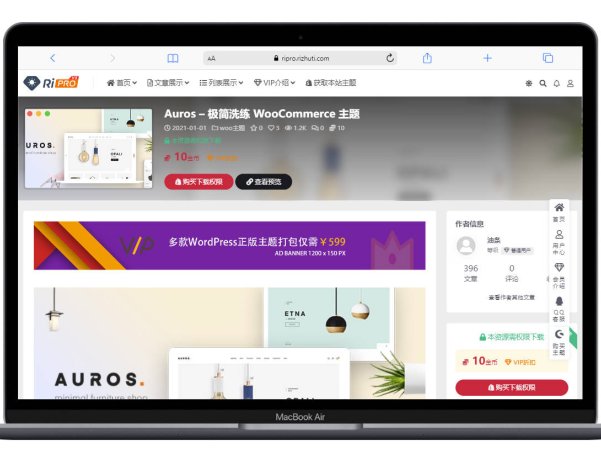 RiPro-V5主题自定义字段教程