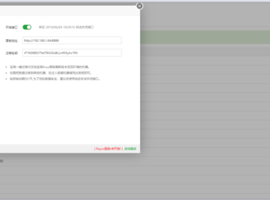 宝塔面板一键迁移教程 wordpress网站搬家必备