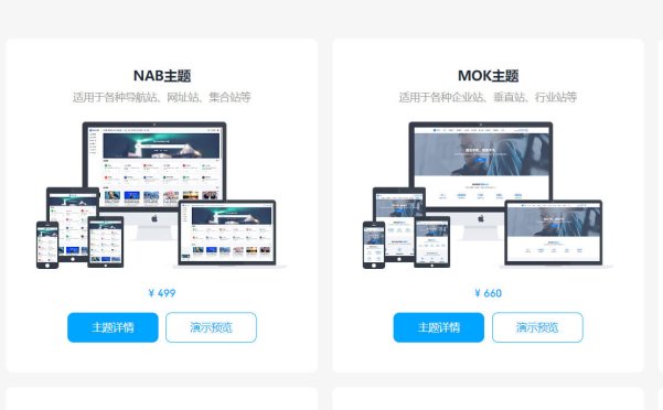 themebetter推出买主题,免费送TB-Member会员插件的活动:2024-04-15 至 2024-05-31