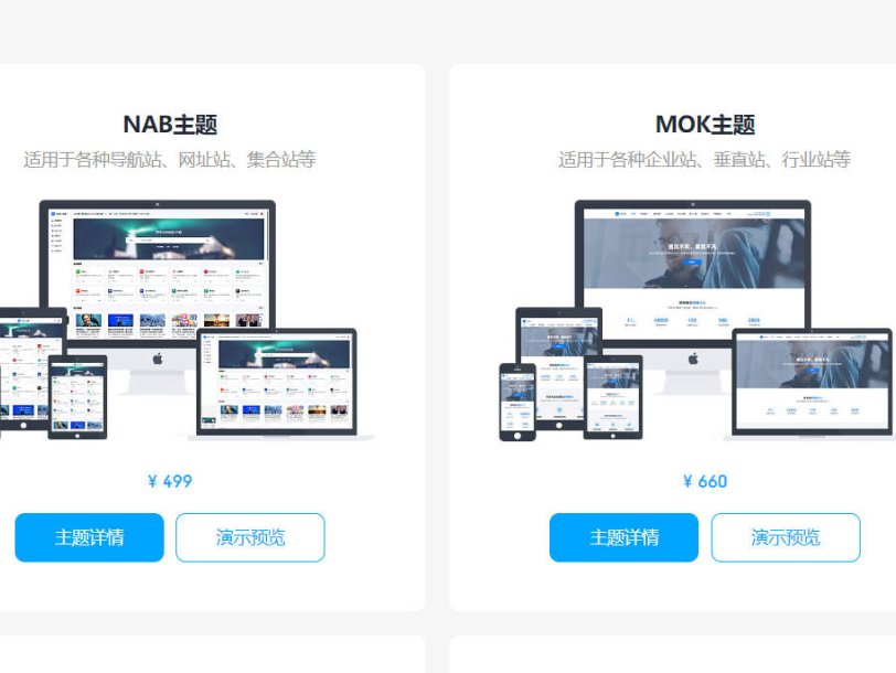 themebetter推出买主题,免费送TB-Member会员插件的活动:2024-04-15 至 2024-05-31