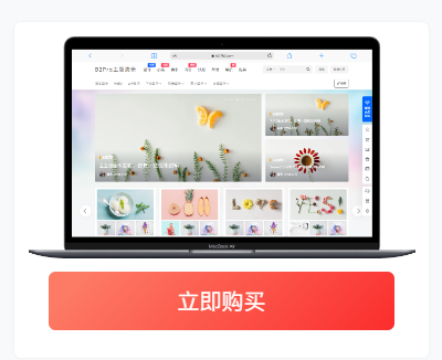 wordpress主题侧边栏添加立即购买产品框