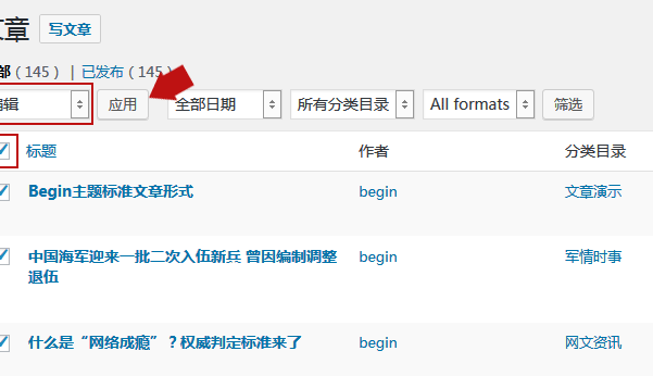 wordpress批量将外链图片保存到本地媒体库的插件