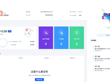 宝塔面板部署的魔方财务定时任务无法启动解决方案