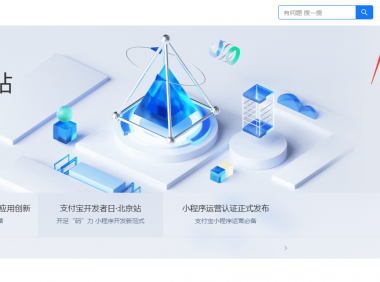 支付宝账单查询开通教程 支付宝免挂免CK永不掉线丨码支付