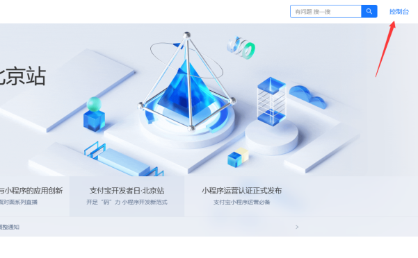支付宝账单查询开通教程 支付宝免挂免CK永不掉线丨码支付