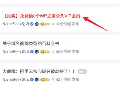 子比主题给帖子添加自定义颜色的教程