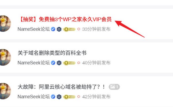 子比主题给帖子添加自定义颜色的教程