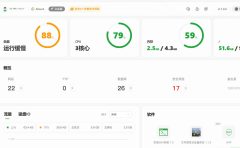 宝塔面板 Linux-11.0.0更新日志 面板UI大大提升
