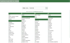 “字节跳动静态资源公共库” 因黑产原因下线