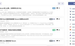 Flarum侧边栏改到右边的代码