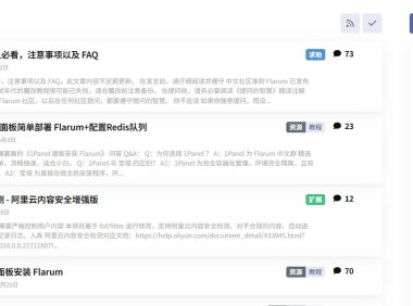 Flarum侧边栏改到右边的代码