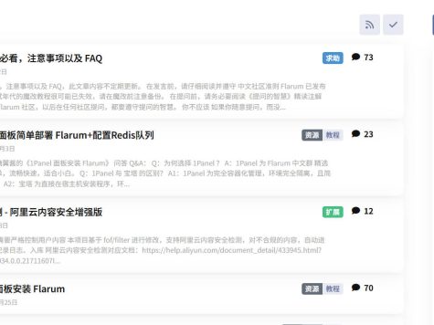 Flarum侧边栏改到右边的代码