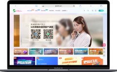 子比主题V8.2更新预告 新增商城功能