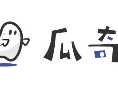 瓜奇V1.3.2 测试版更新了,邀请大家来测试