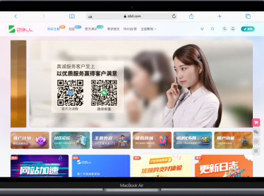 子比主题V8.2更新预告 新增商城功能