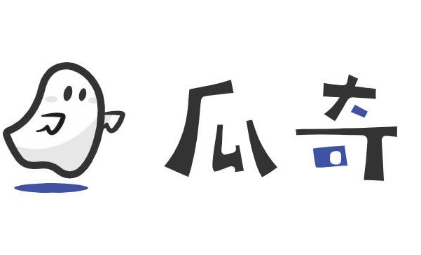 瓜奇V1.3.2 测试版更新了，邀请大家来测试