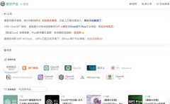 异次元发卡源码下载