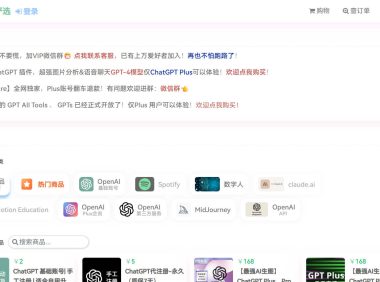 异次元发卡源码下载