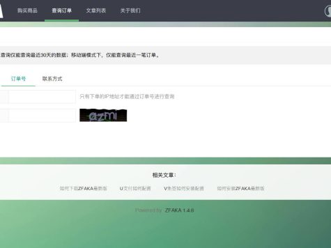 开源发卡源码ZFAKA 1.4.6免费下载