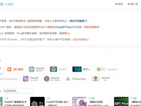 异次元发卡源码下载