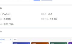 B2主题修改商品页属性为双行显示教程