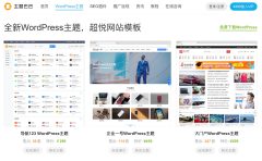 主题巴巴去哪了,让我来告诉你(2)