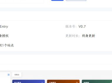 B2主题修改商品页属性为双行显示教程