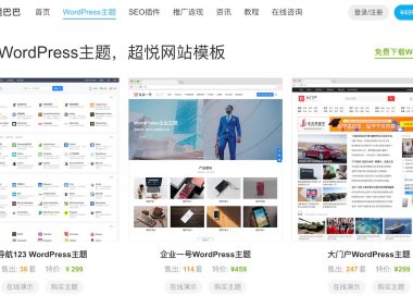 主题巴巴去哪了,让我来告诉你(2)