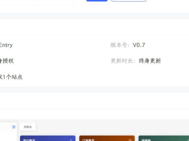 B2主题修改商品页属性为双行显示教程
