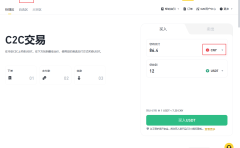 一学就会的 USDT 付款教程