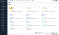 Discuz! X5.0 正式发布（2026年3月20日）