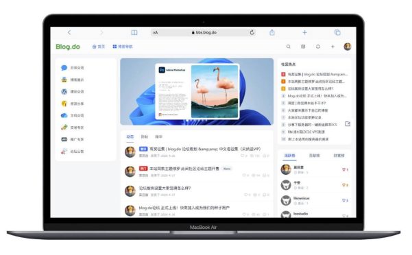 此间社区论坛主题 一款简约清新的xiuno bbs论坛主题