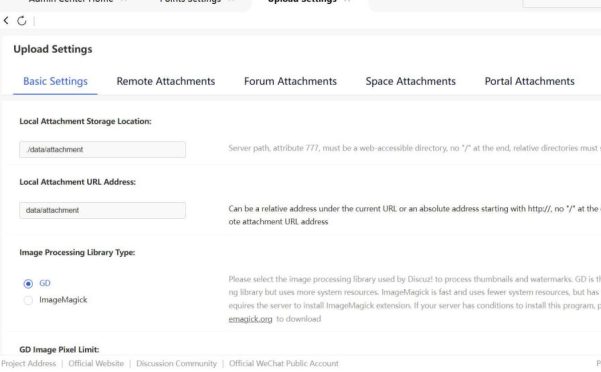 Discuz X5.0英文语言包