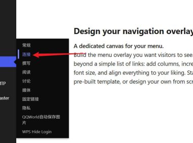 WordPress 7.0发布了 内置了AI接口 可以AI自动生成摘要、特色图等