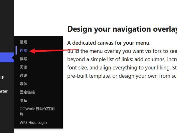 WordPress 7.0发布了 内置了AI接口 可以AI自动生成摘要、特色图等