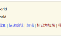 快检查下你的wordpress网站有没有被这个Hello world黑客入侵