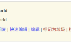 快检查下你的wordpress网站有没有被这个Hello world黑客入侵